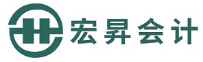 台州路桥黄岩会计公司_工商税务代办_注册营业执照-台州宏昇会计